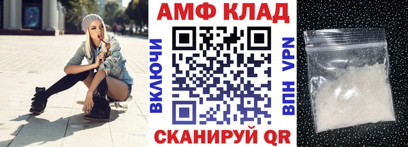 мега зеркало Ртищево АМФЕТАМИН Розовый