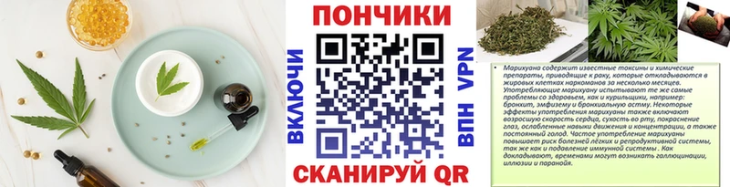 где купить наркоту  Ртищево  Печенье с ТГК марихуана 