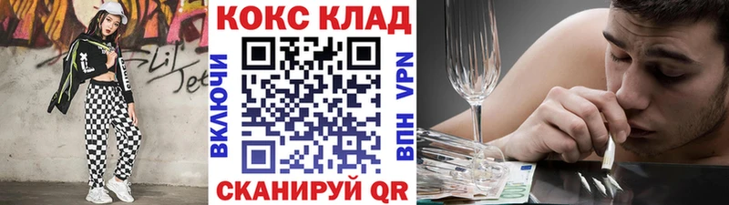 COCAIN 97%  shop какой сайт  Ртищево 
