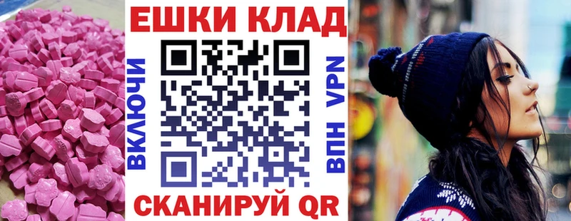 Экстази Дубай  Ртищево 
