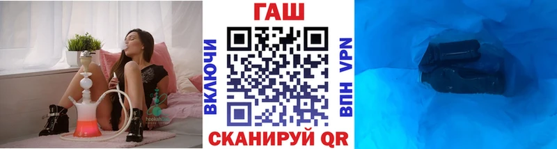 как найти закладки  Ртищево  Гашиш Ice-O-Lator 