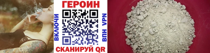 Героин Афган купить наркотики сайты Ртищево
