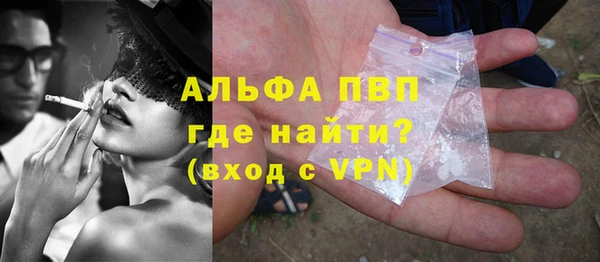 а пвп мука Абаза