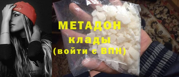 марихуана Абинск