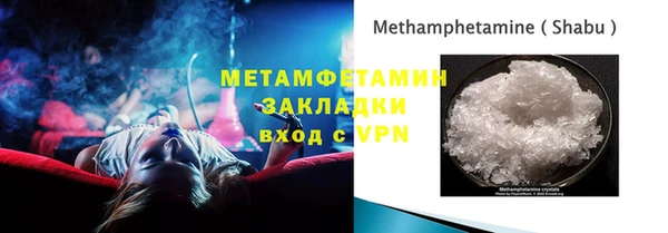 мефедрон Абдулино