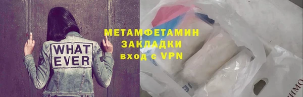 мефедрон Покачи