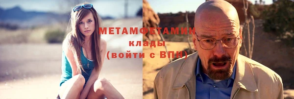 молекула духа Киренск