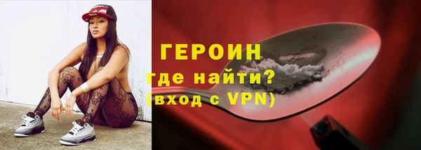 мефедрон Покачи