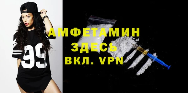 а пвп мука Абаза