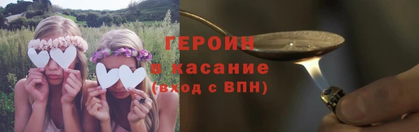 марихуана Абинск