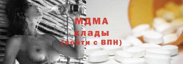 мефедрон Абдулино