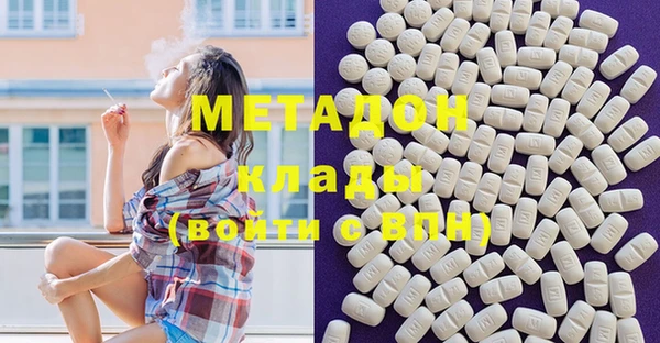 мефедрон Абдулино
