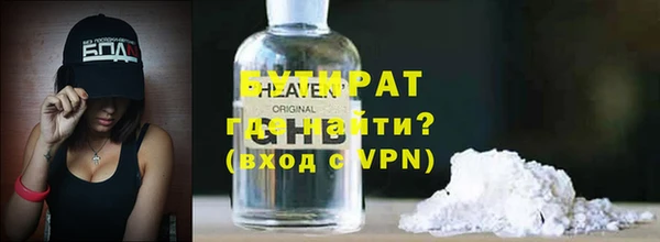 стафф Покровск