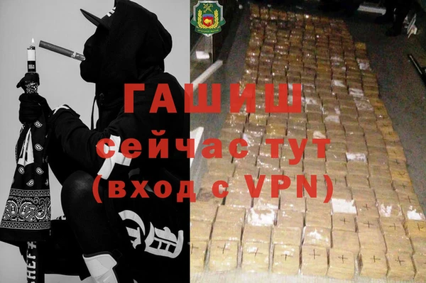 марихуана Абинск