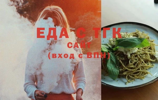 мефедрон Абдулино