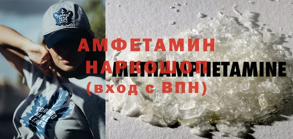 стафф Покровск