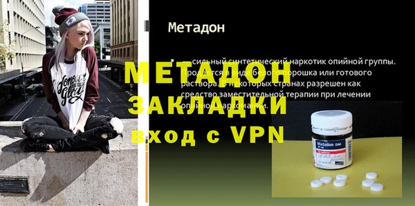 мефедрон Абдулино