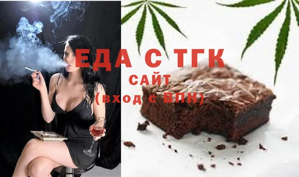 марихуана Абинск