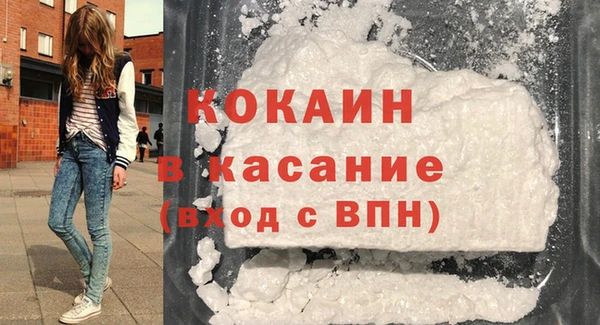 мескалин Кинешма