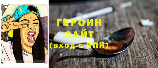 мефедрон Абдулино