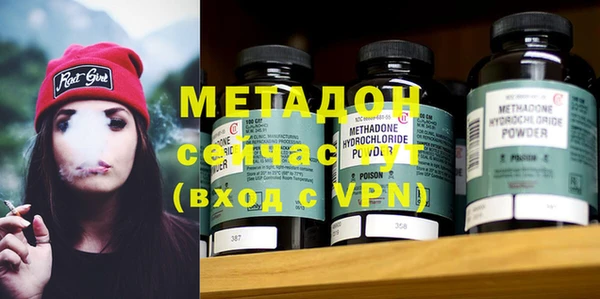 марихуана Абинск