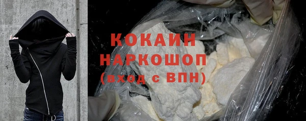 марихуана Абинск