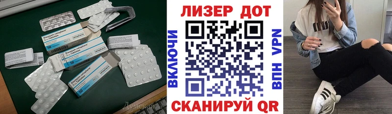 это как зайти Ртищево LSD-25 экстази кислота