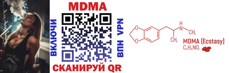 МДМА VHQ где продают Ртищево
