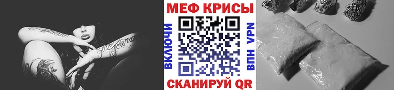 блэк спрут как зайти  Ртищево  Меф мука 