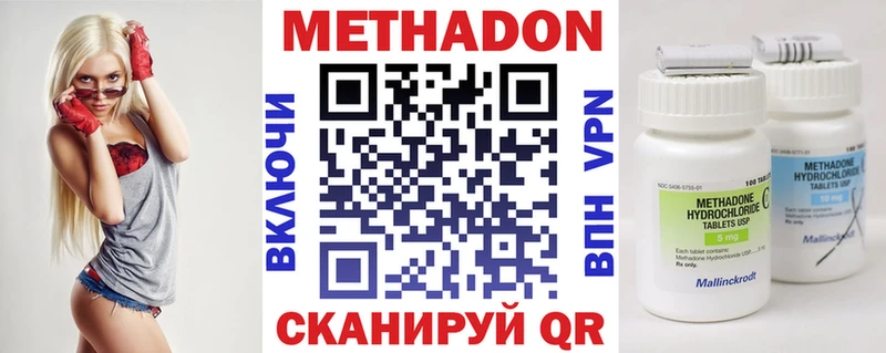 shop состав  Ртищево  МЕТАДОН мёд  где купить наркотик 