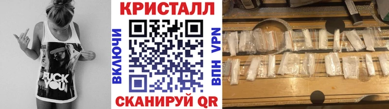 МЕТАМФЕТАМИН пудра Ртищево