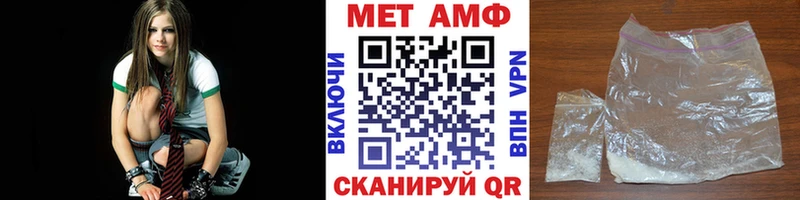 Первитин кристалл  сколько стоит  Ртищево 