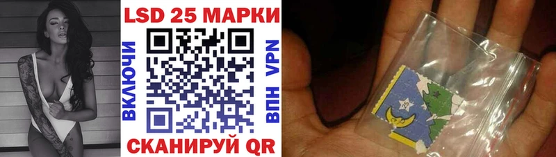 наркотики  Ртищево  Марки 25I-NBOMe 1,8мг 