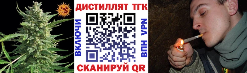 купить   Ртищево  маркетплейс клад  Дистиллят ТГК THC oil 